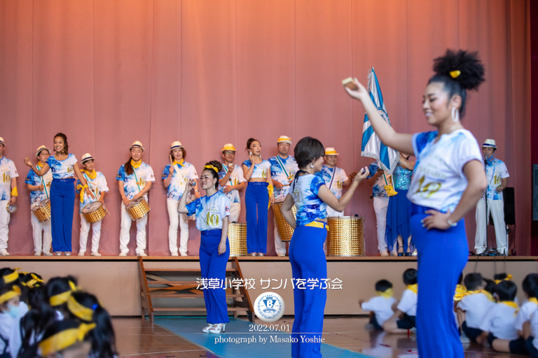 浅草小学校,サンバ,仲見世バルバロス